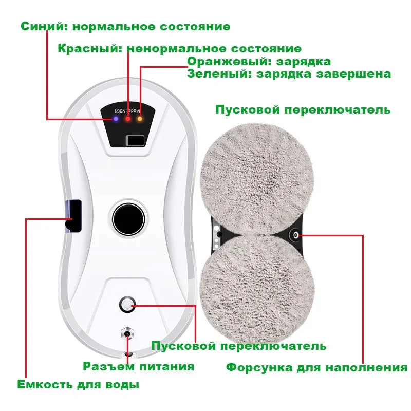 Robô de limpeza inteligente para casa com função de pulverização automática de água, máquina de limpeza de vidro magnética antiqueda